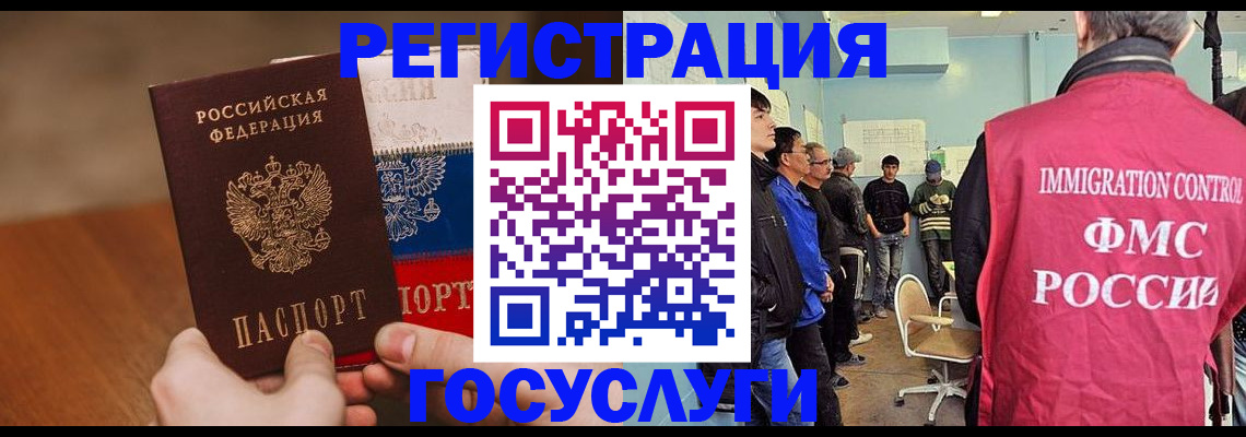 регистрация для дет. сада в Менделеевске